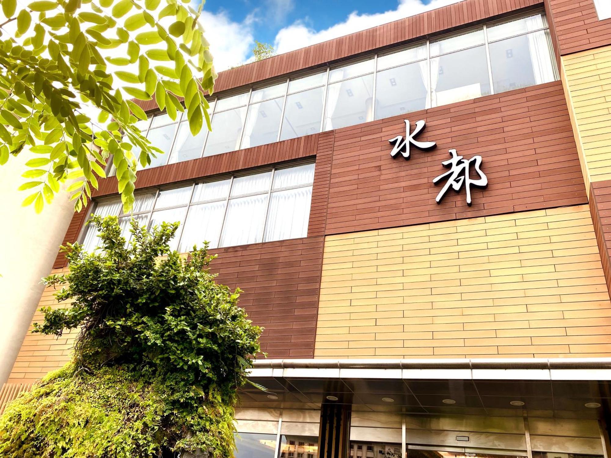 Spa Spring Resort Beitou Ngoại thất bức ảnh